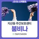 매일붐비나