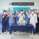 대전을지대학교병원 이미지