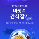 간식어장 네이버블로그