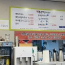 정준주문진막국수