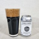 은하수맥주.커피