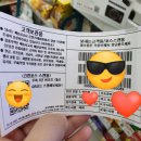 GS25 중랑지웰점 네이버블로그