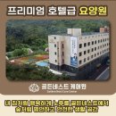 케어원