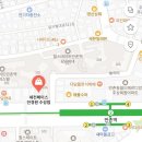 눈사랑 범어점 이미지