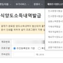 유진써비스