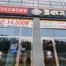세교8길 네이버블로그