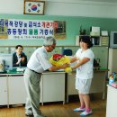 부북초등학교 이미지