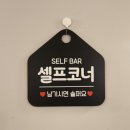 씨유 춘천금호빌리지점 | 가평맛집, 가평닭갈비 달기춘천닭갈비[가평군 가평]