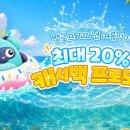 주식회사 스킨클루