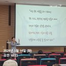 성격행동 유형별 자녀학습 코칭법 이미지