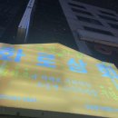 화로상회 성남을지대점 이미지