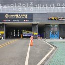 서해 부동산중개사무소 이미지