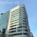 종로구 관철동 동물병원 세무회계 사람 위치 오는길 후기