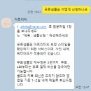 무제한 수정 가능한 웨딩 사진 보정 업체 &#39;아트리타&#39; 이용 후기
