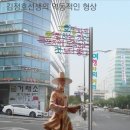 왕십리여행자거리 이미지