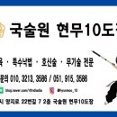 주감학원 이미지