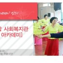 서산댄스스포츠아카데미 이미지