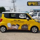툴툴마켓