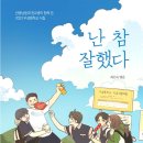 우성중학교 이미지