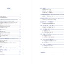 항공출판