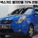 주-에이블모터스 이미지