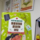 한우리 동물병원 이미지