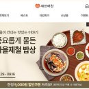 애찬 이미지
