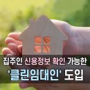 주인클린 이미지