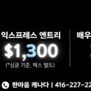 미시사가 페리카나치킨 키친멤버구함니다 이미지