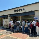 올림픽공원역 4번출구(앞) 이미지