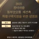 2차산업단지(대로3-55) | 강남·판교 접근성 달라진다… 8호선 모란–판교선 수혜 단지 총정리