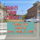 구)파주공인중개사사무소 이미지