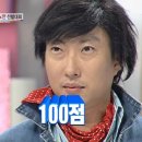 연미옥