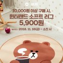 던킨도너츠인천서창점 이미지