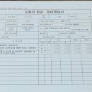 카사랑 카센터 이미지