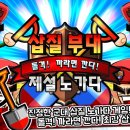 베이직 게임즈 이미지