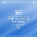 부산 - 수영구 | 부산