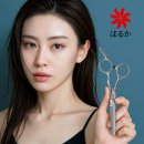 빗과가위미용실 - 남구 번영로 | 빗과가위미용실