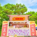 광림수도원