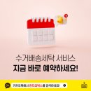 대림세탁 이미지