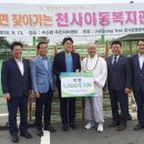 천사서비스 이미지