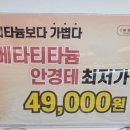 이노티안경(용봉점) 이미지