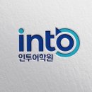 인투디자인
