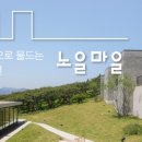 노을책방 이미지