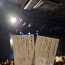 연극 도둑배우 | 대학로 연극 | 늘근도둑이야기 솔직후기(박철민 배우)