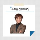 살림의료복지사회적협동조합 살림한의원 이미지