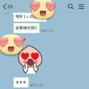 카톡 이미지
