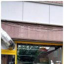 태림슈퍼 - 부산진구 | 태림슈퍼