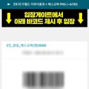 예스교복 이미지