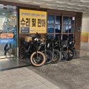 일렉트로휠